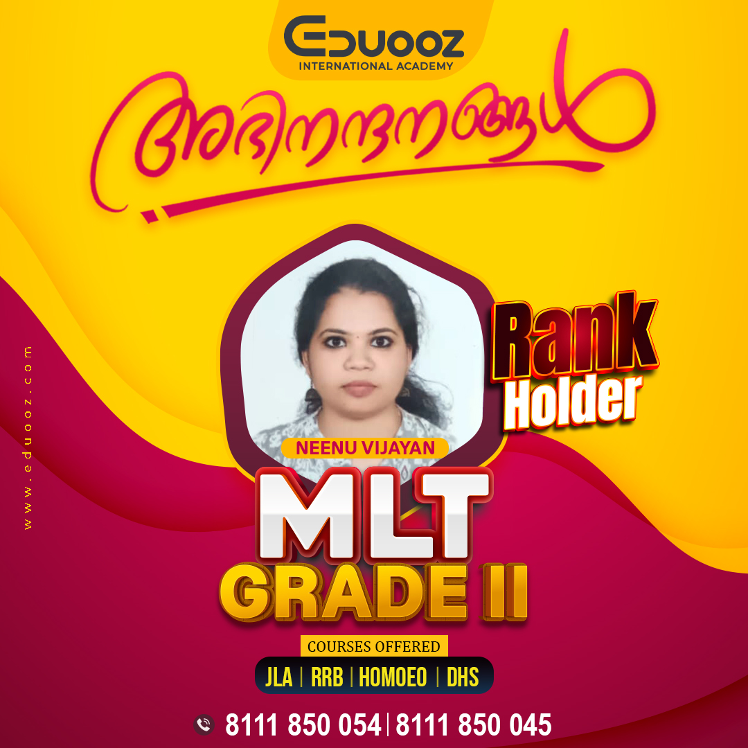 Rank holder portrait: Neenu vijayan.jpg